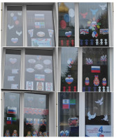 «Окна России!» «Окна России!».