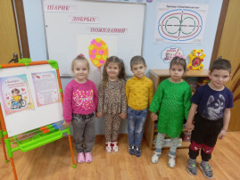 «Международный День инвалидов» «Международный День инвалидов».